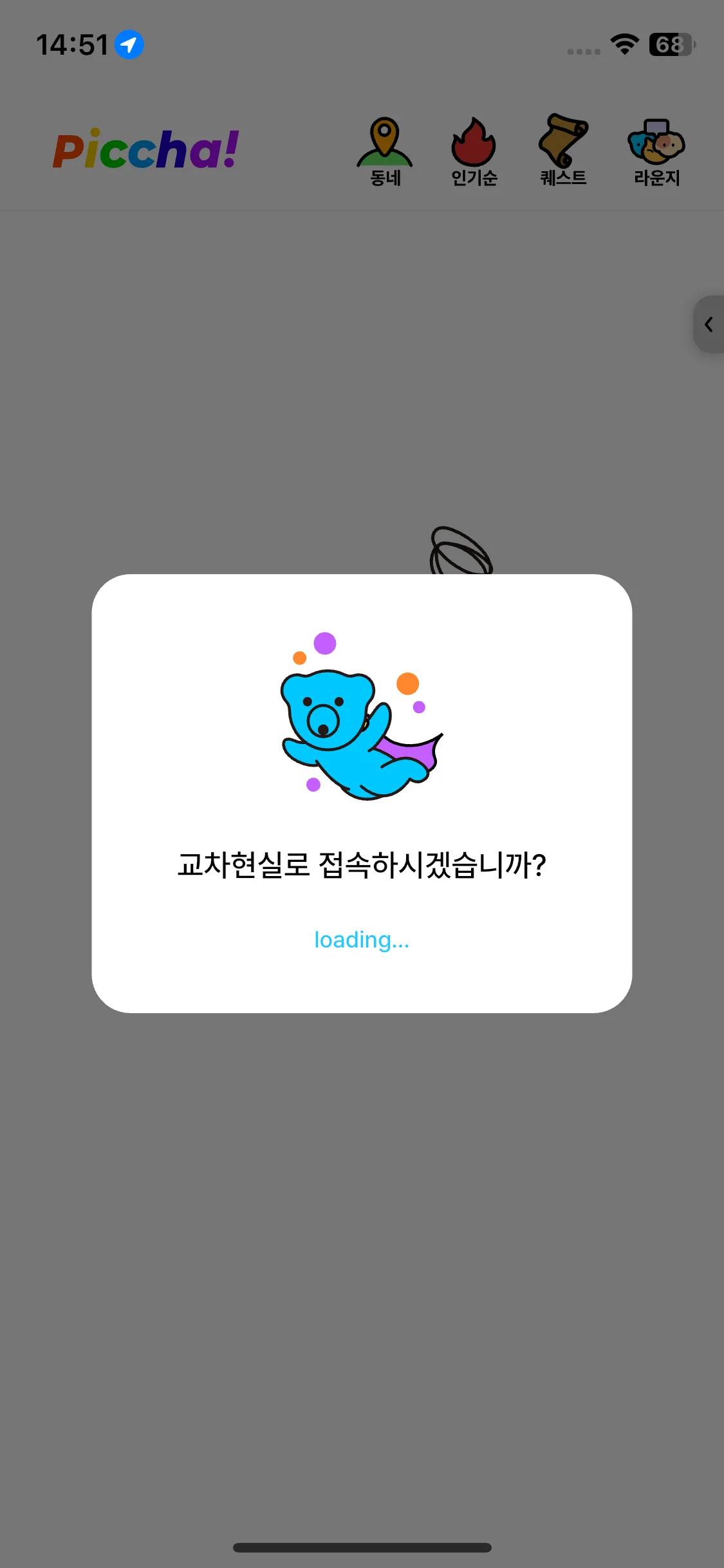 Test Image 7